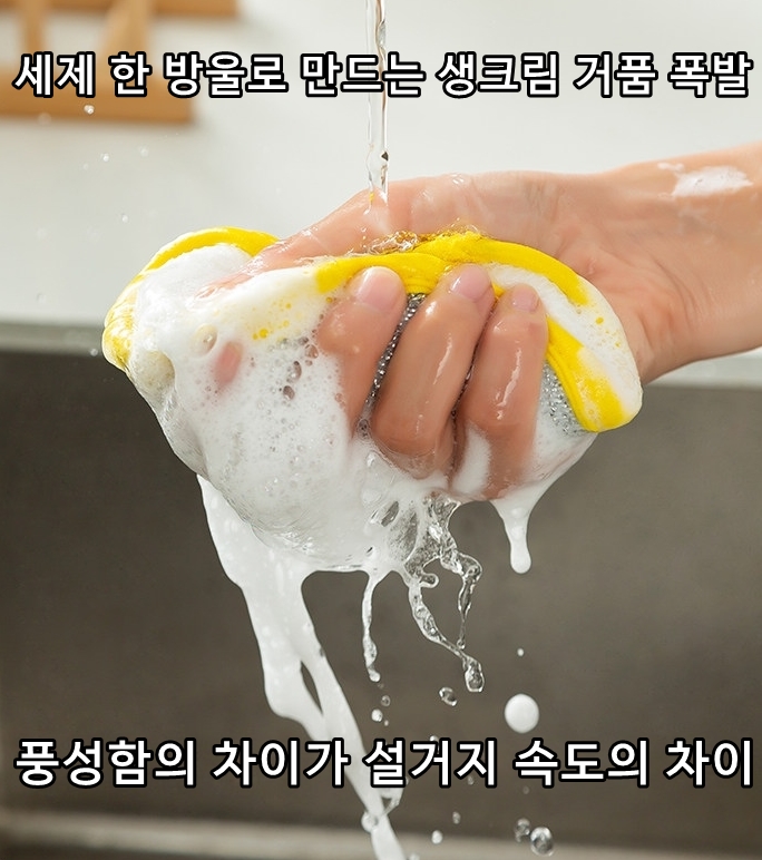 양면 스크래치 제로 노랑 두툼 마법수세미, 20개, 2팩 상세 이미지 5