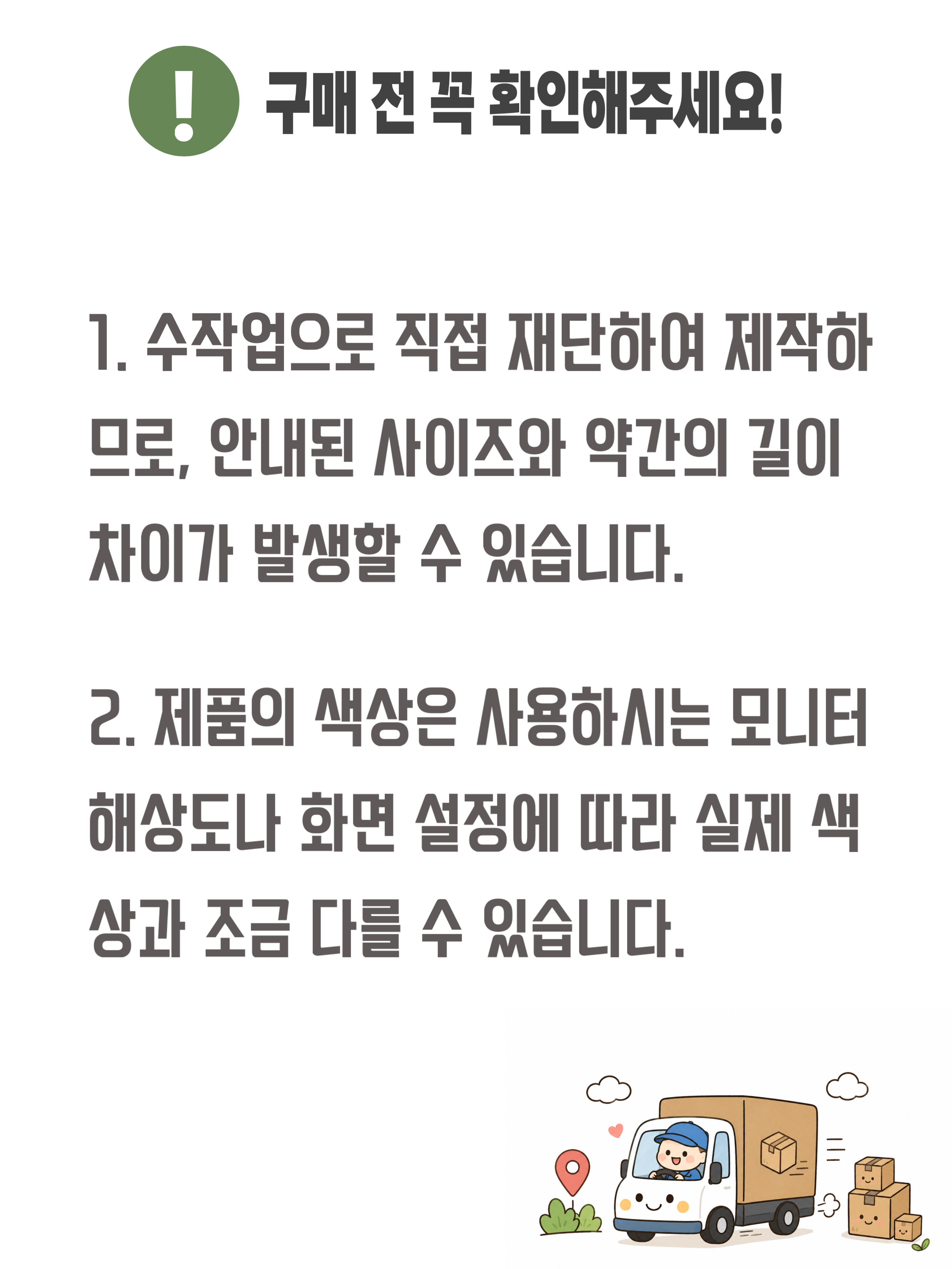 그린포장닷컴 백업 스펀지 막대, 혼합, 2cm, 50cm, 10개 상세 이미지 2