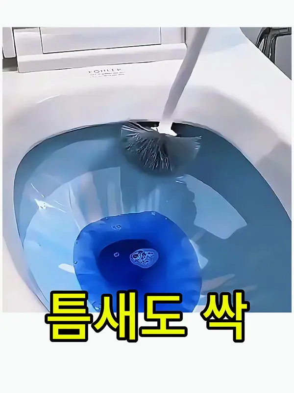 세플로 안쪽 틈새까지 닦이는 변기 청소솔, 그레이, 2개 상세 이미지 3
