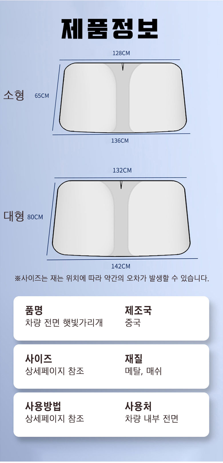 상세 이미지