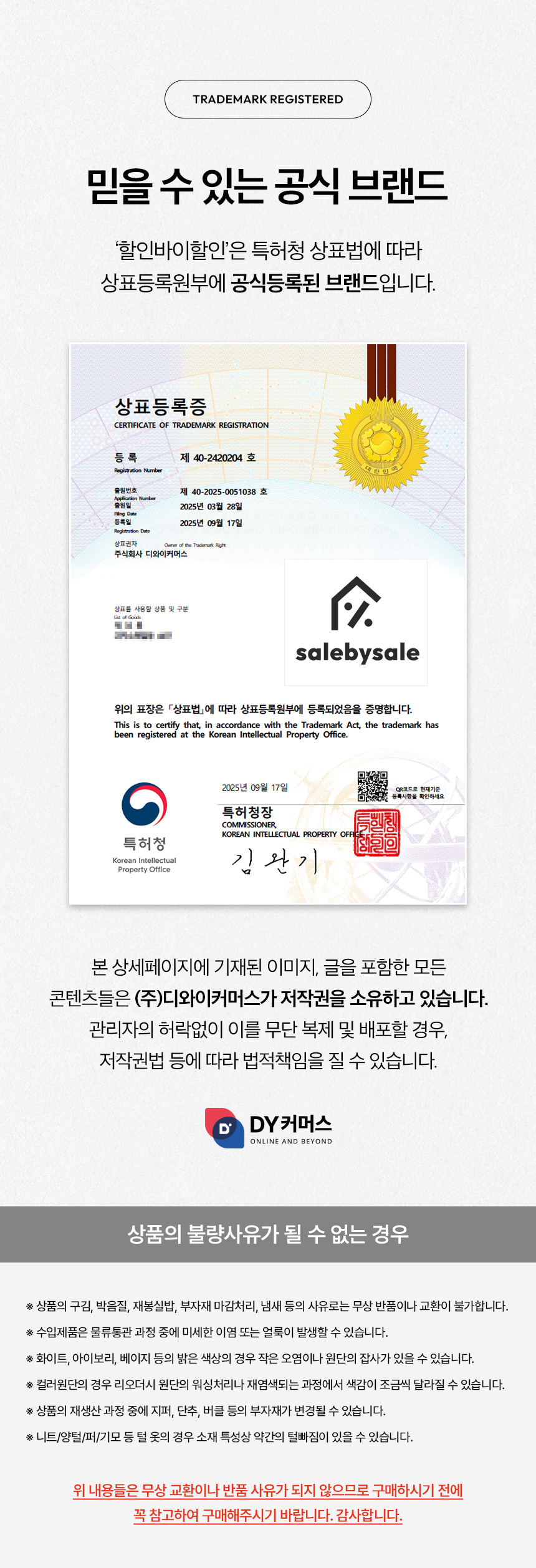 상품 상세 이미지