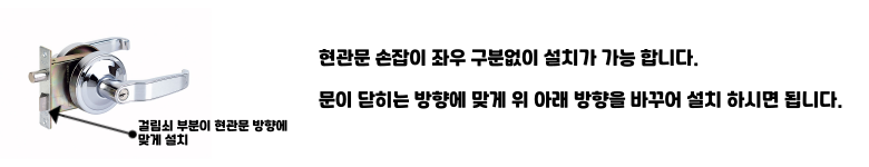 현관문 방화문 손잡이, 9000L, 그레이, 1개 상세 이미지 3