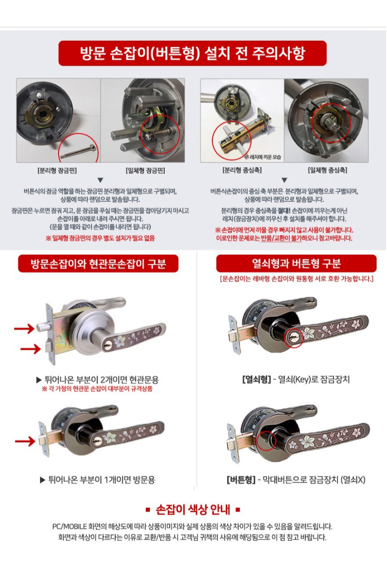 현관문 방화문 손잡이, 9000L, 그레이, 1개 상세 이미지 4