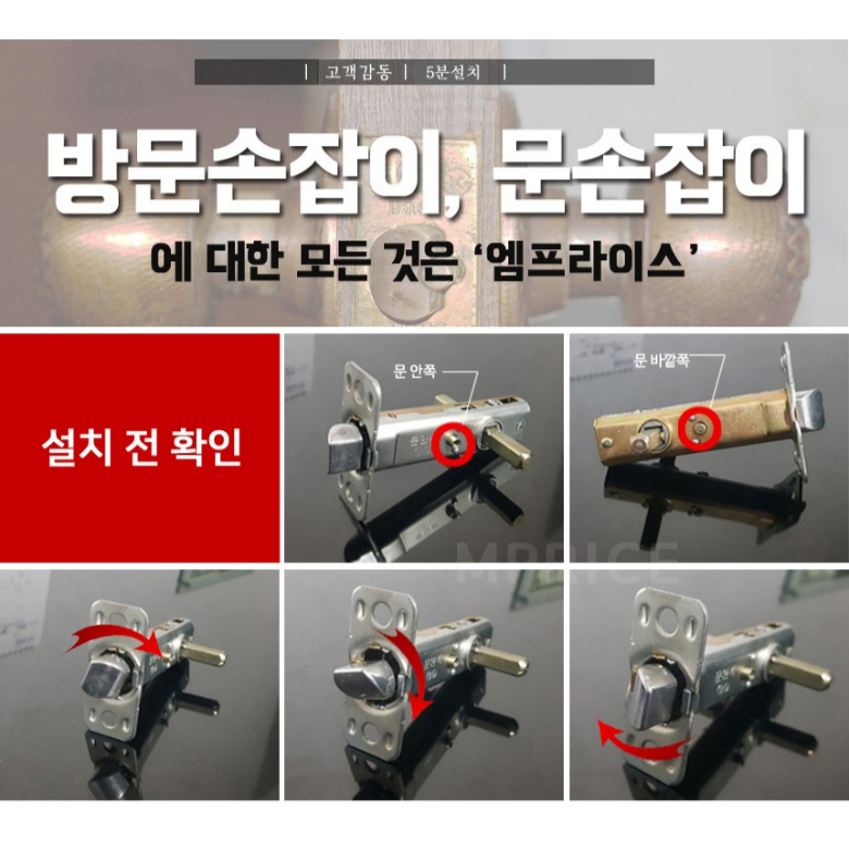현관문 방화문 손잡이, 9000L, 그레이, 1개 상세 이미지 2