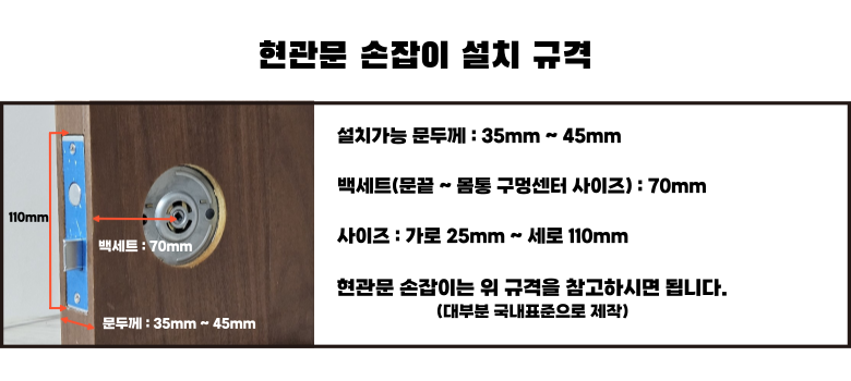 현관문 방화문 손잡이, 9000L, 그레이, 1개 상세 이미지 5