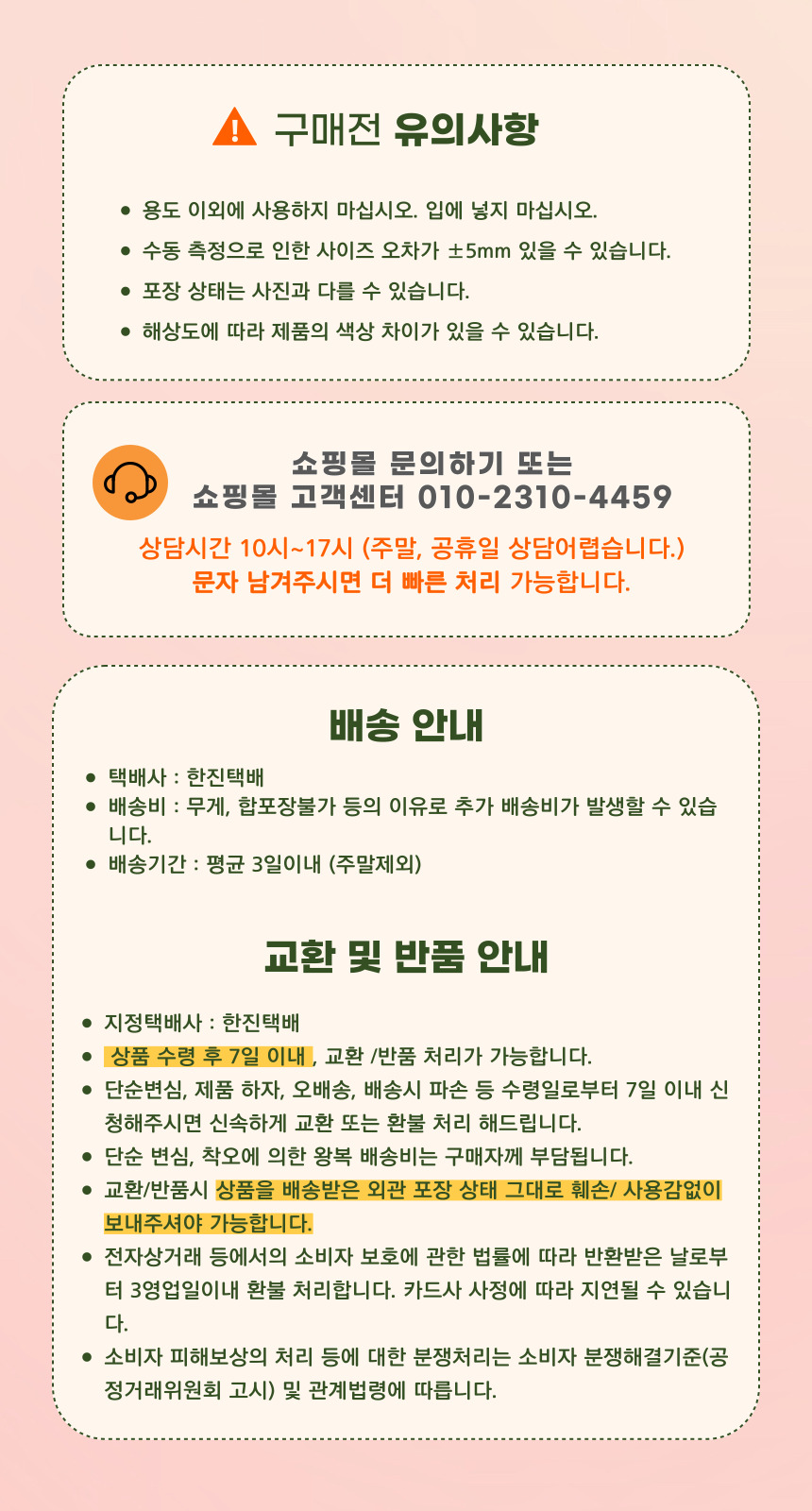 미니 다이어리, 브라운, 1개 상세정보 2