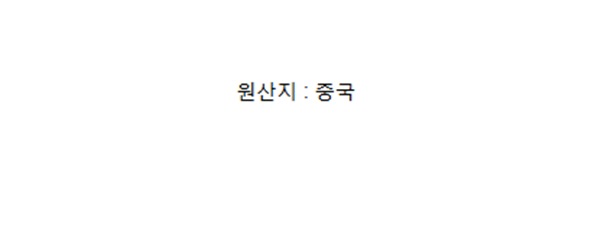 상품 상세 이미지