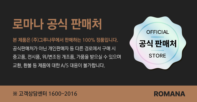 로마나 달콤바삭 황금 고구마칩, 320g, 4개 상세 이미지 2