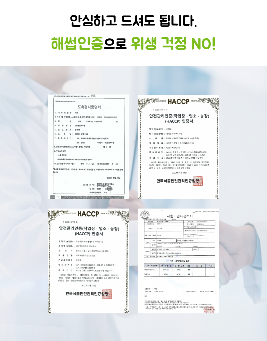 에이앤제이푸드 무염 뼈없는 닭발, 냉동, 1kg, 1개 상세 이미지 4