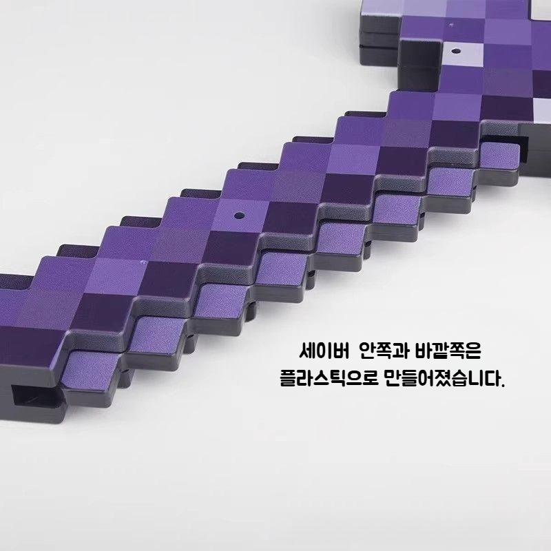 픽셀 블록 2-in-1 변신 무기 세트, 1개 상세 이미지 5