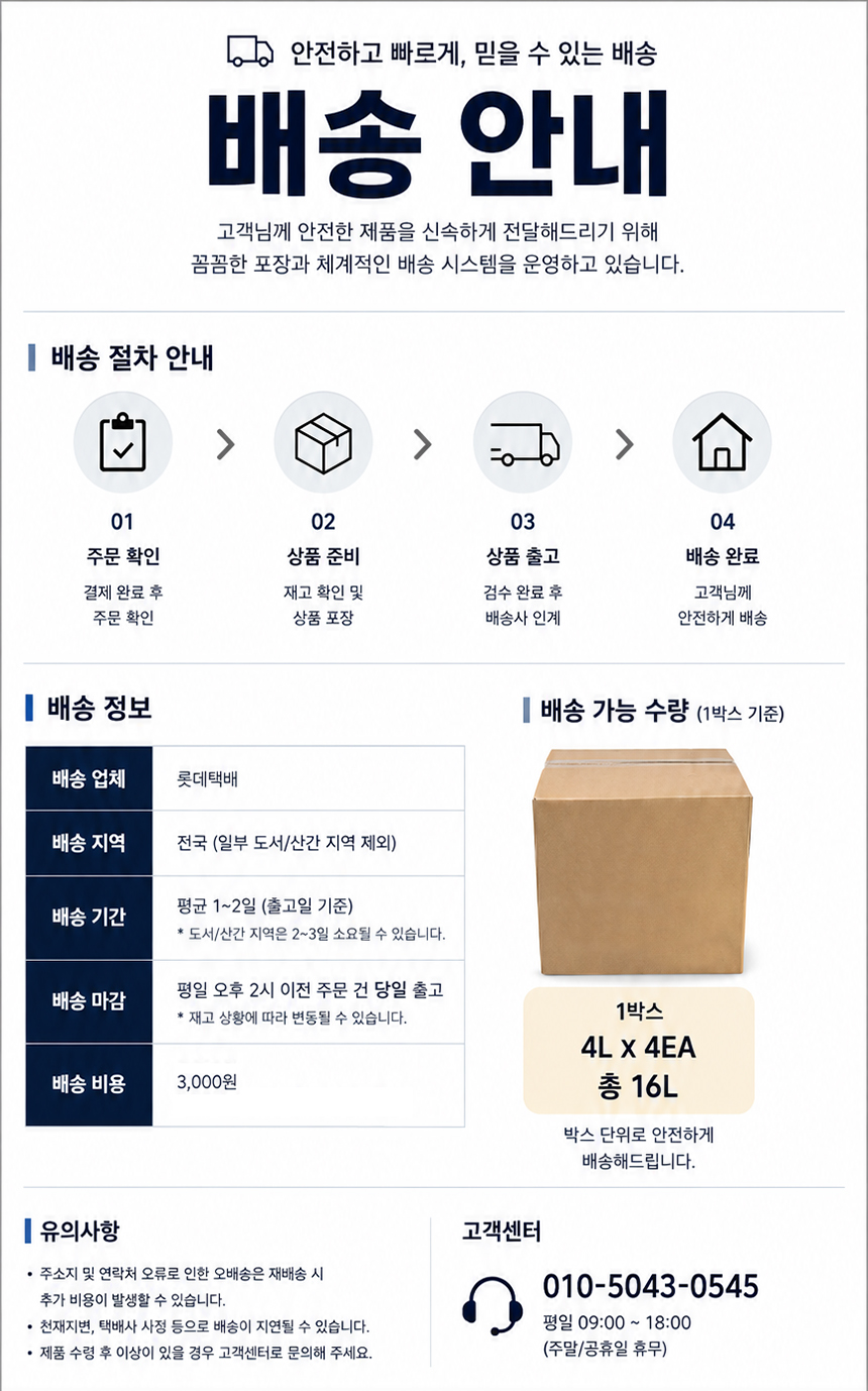 상세 이미지