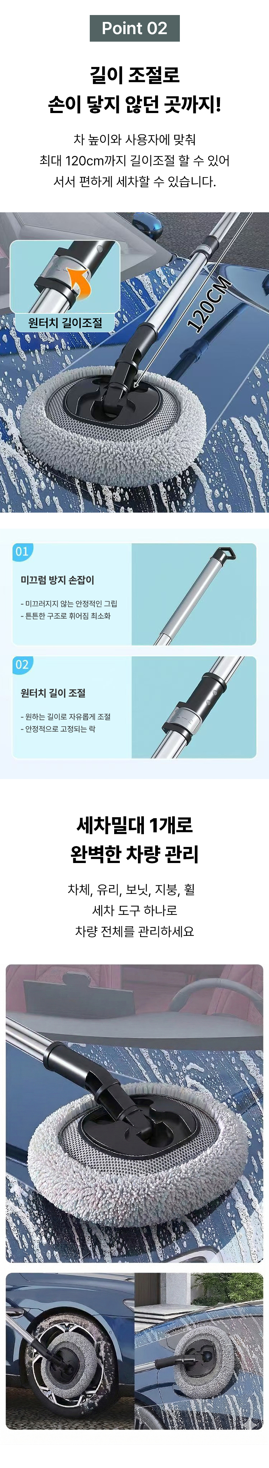 PERIPEPE 자동차 세차밀대 길이조절, 블랙, 1개 상세 이미지 3