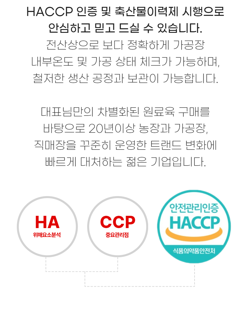 에이앤제이푸드 무염 뼈없는 닭발, 냉동, 1kg, 1개 상세 이미지 6
