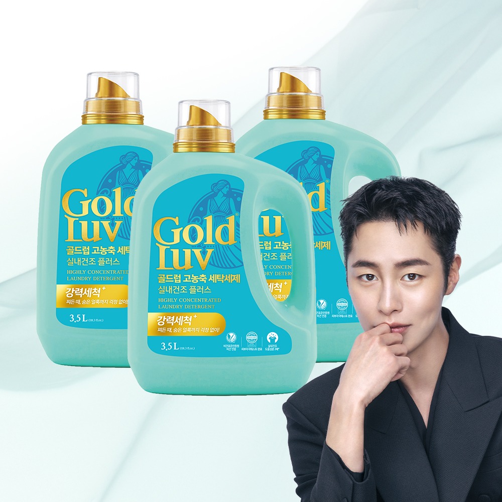 골드럽 고농축 실내건조 플러스 세탁세제 용기, 3.5L, 3개 상세 이미지 2