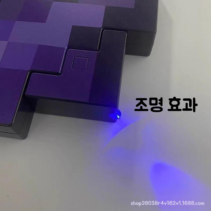 픽셀 블록 2-in-1 변신 무기 세트, 1개 상세 이미지 6
