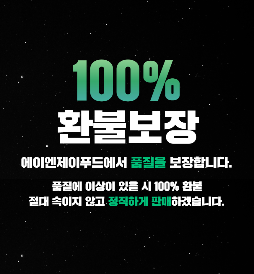 에이앤제이푸드 무염 뼈없는 닭발, 냉동, 1kg, 1개 상세 이미지 3