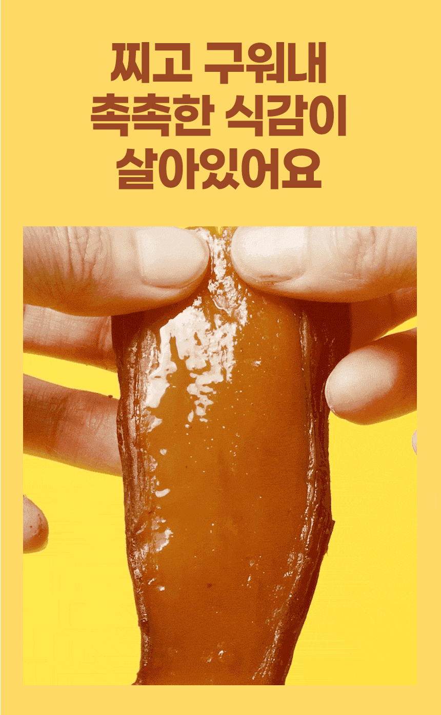 트루나 군고구마빠, 50g, 10팩
