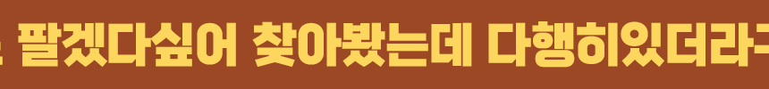 트루나 군고구마빠, 50g, 10팩
