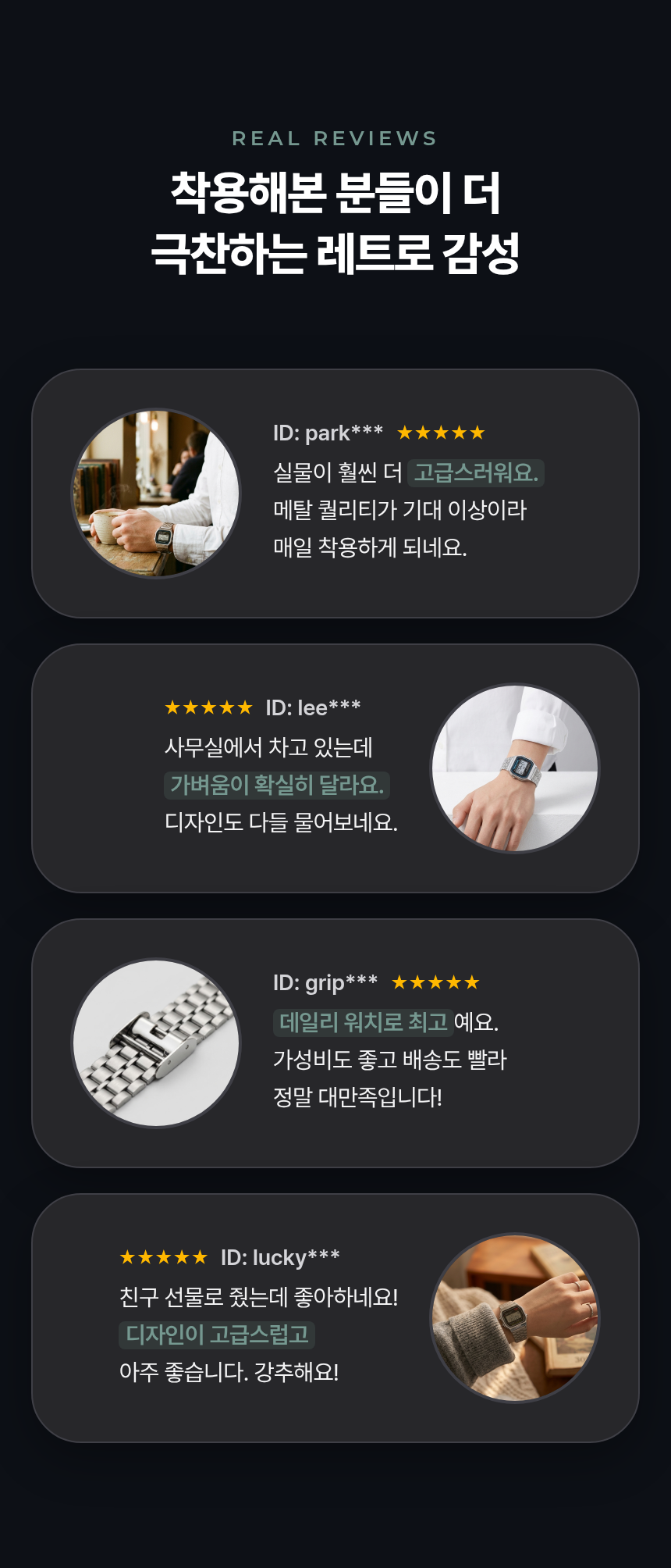 메탈전자시계, 1개 상세 이미지 3