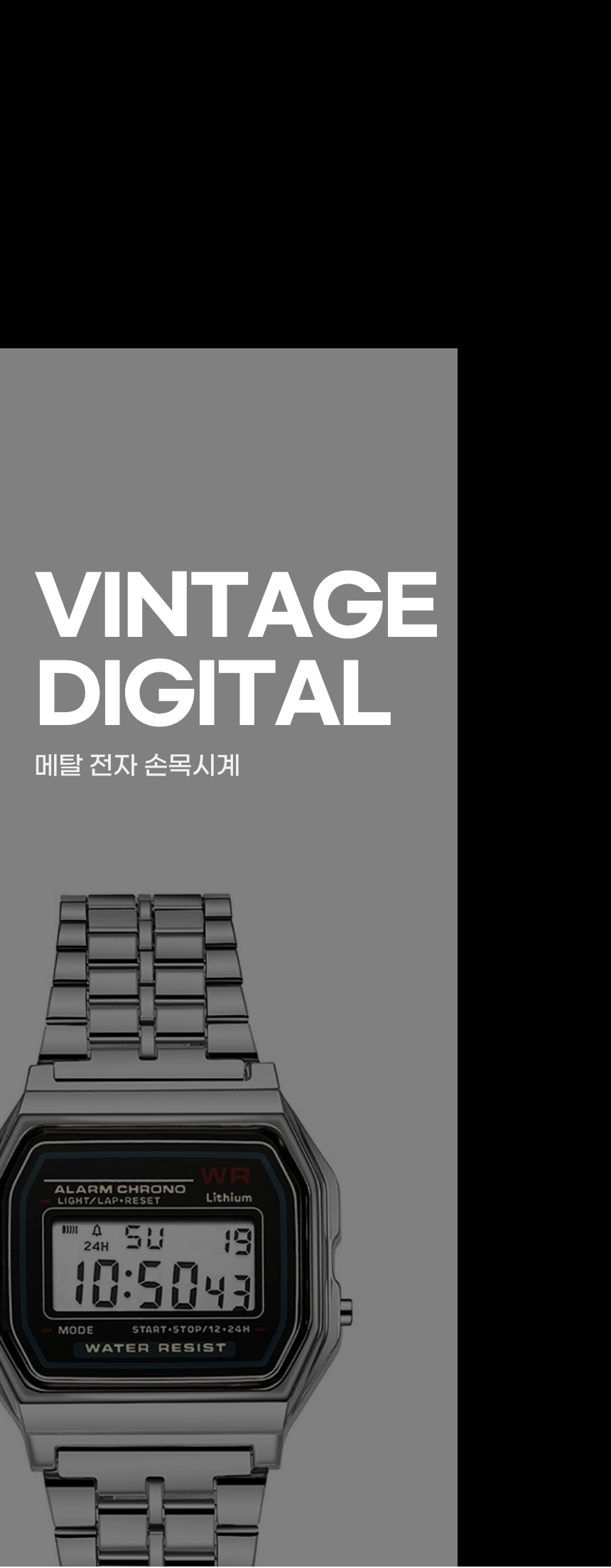 메탈전자시계, 1개 상세 이미지 2