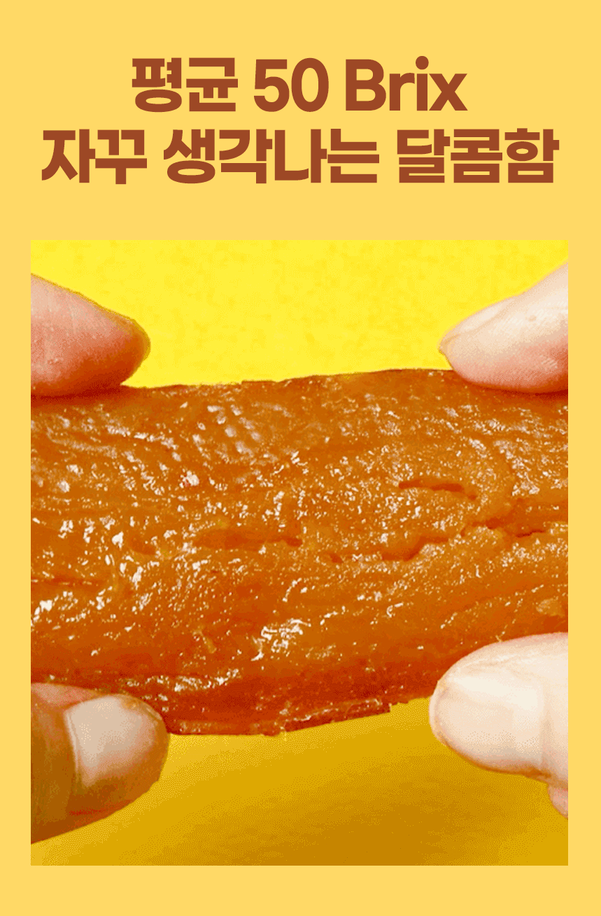 트루나 군고구마빠, 50g, 10팩