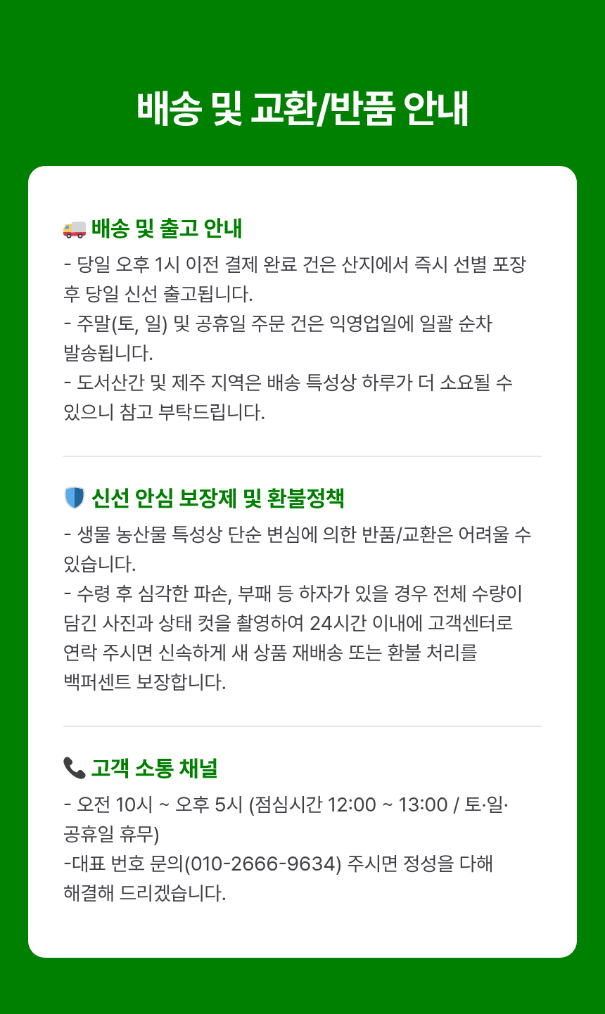 국내산 햇 청사과, 로얄과, 중소과, 2kg, 1박스