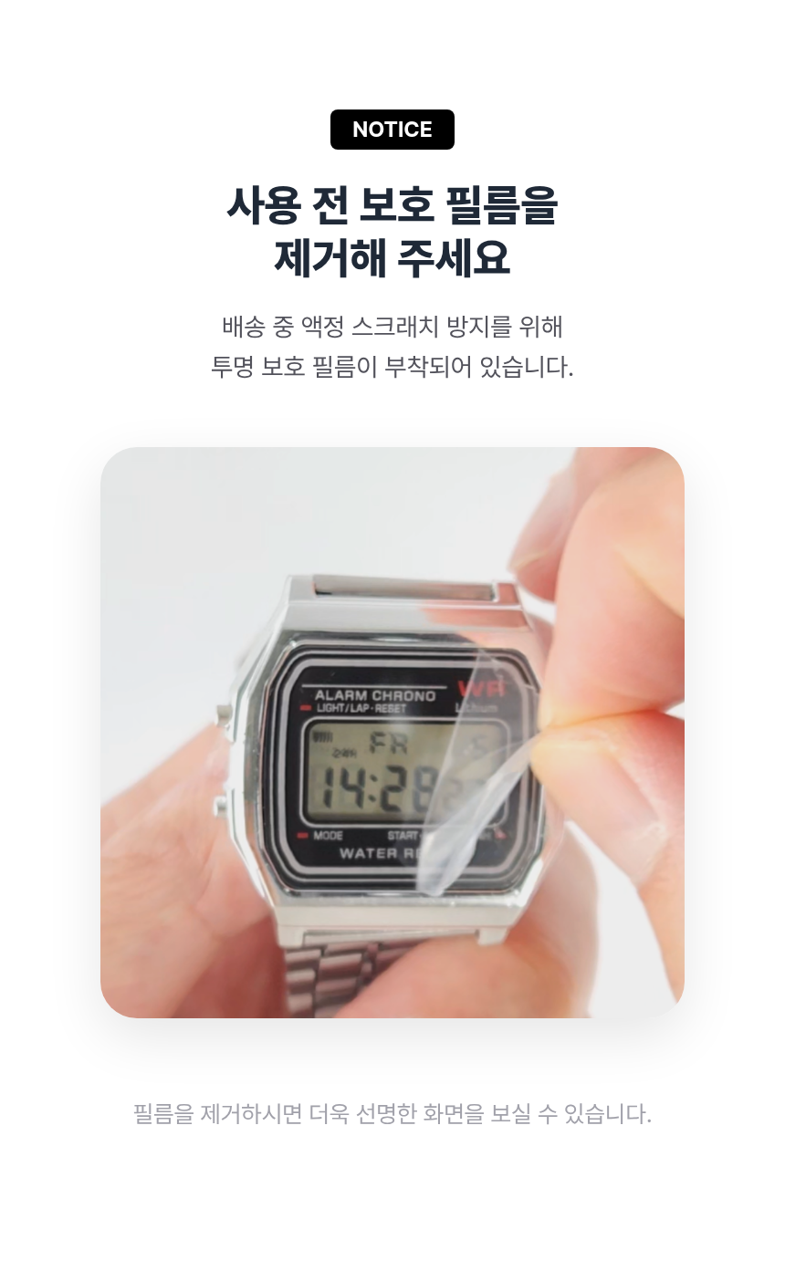 메탈전자시계, 1개 상세 이미지 5