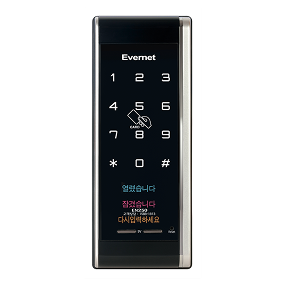 에버넷 EN250N 번호전용 키없음 번호키 디지털도어락 방화문용 터치형 도어락, 자가설치, 1개