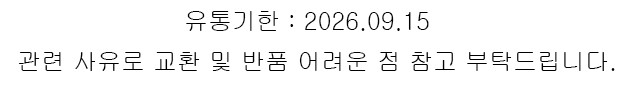 브이티코스메틱 시카 레티-에이 에센스 0.3, 30ml, 1개 상세정보 1