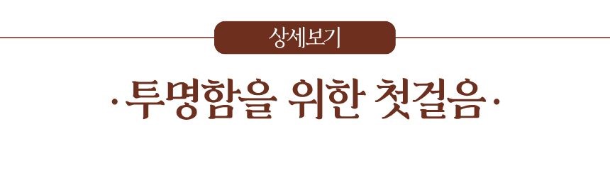 서서갈비, 1kg, 2팩