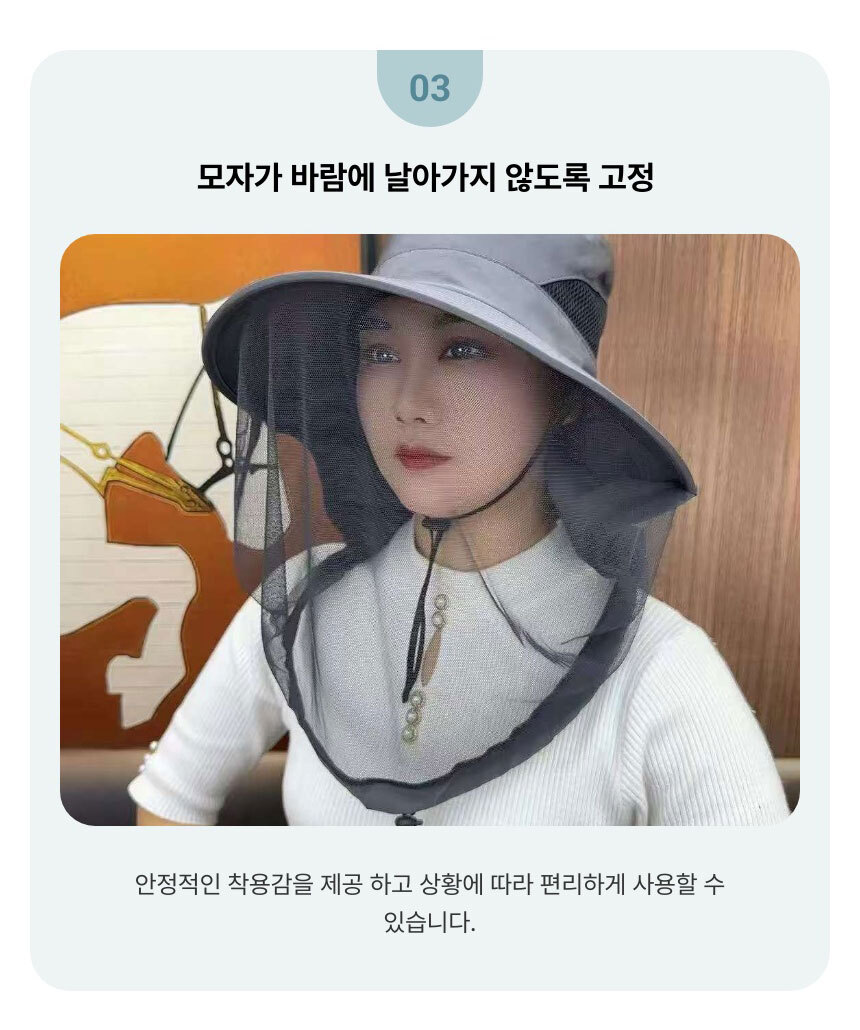 햇빛가리개 방충모자, 차콜, 1개 상세 이미지 6