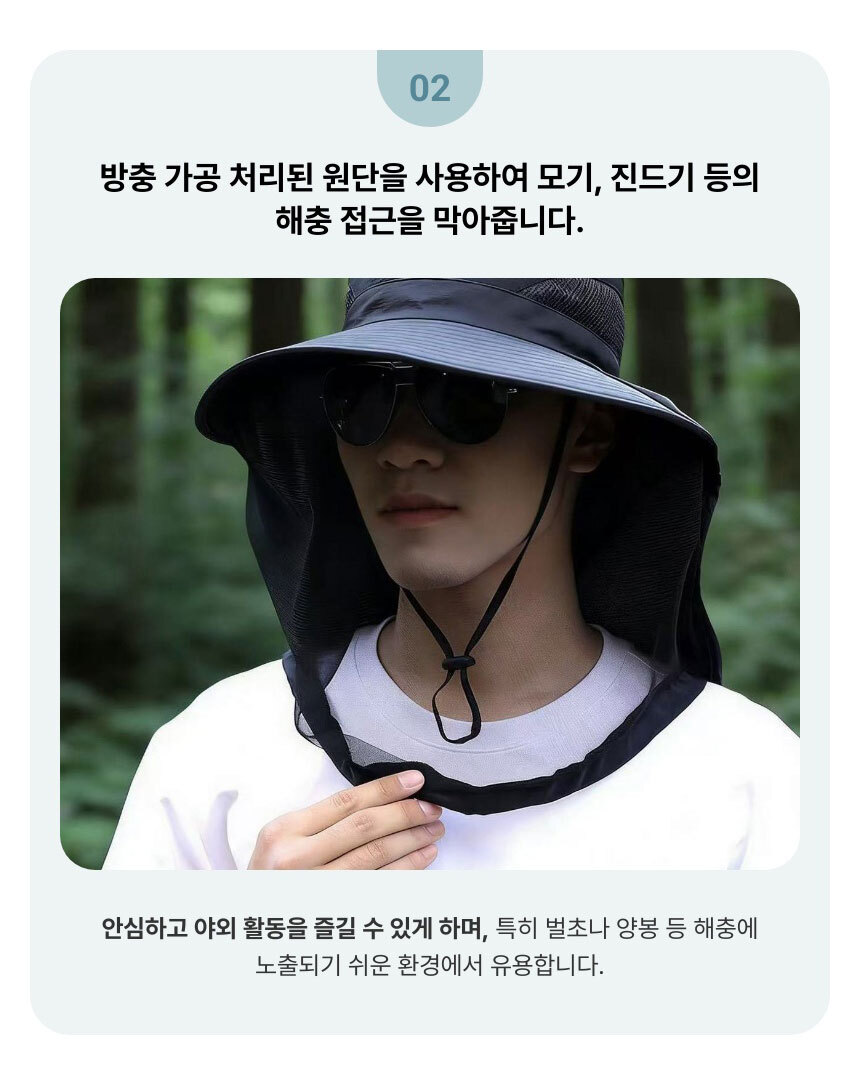 햇빛가리개 방충모자, 차콜, 1개 상세 이미지 5