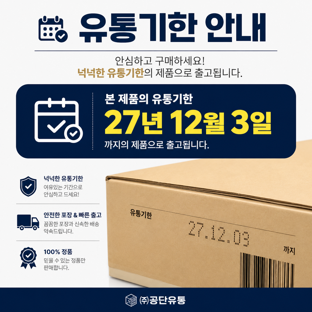 맥심 모카골드 마일드 커피믹스, 12g, 220개입, 1개 상세 이미지 1