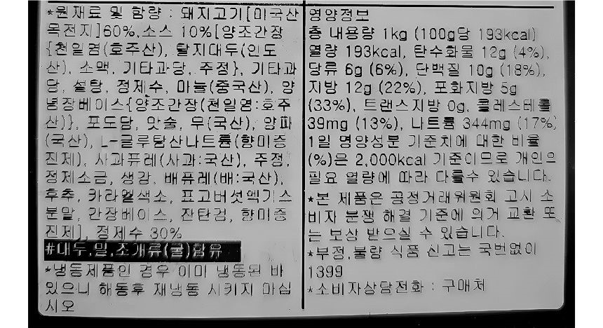 서서갈비, 1kg, 2팩