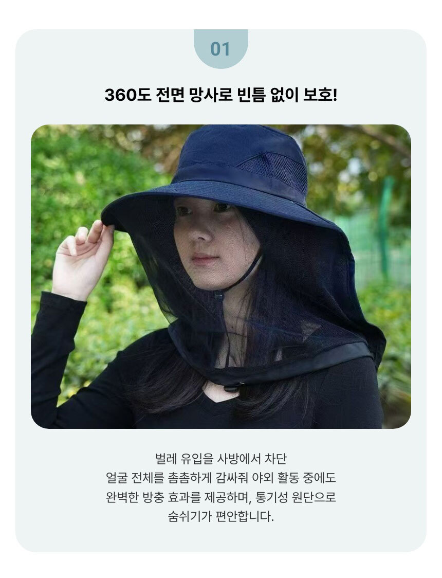 햇빛가리개 방충모자, 차콜, 1개 상세 이미지 4