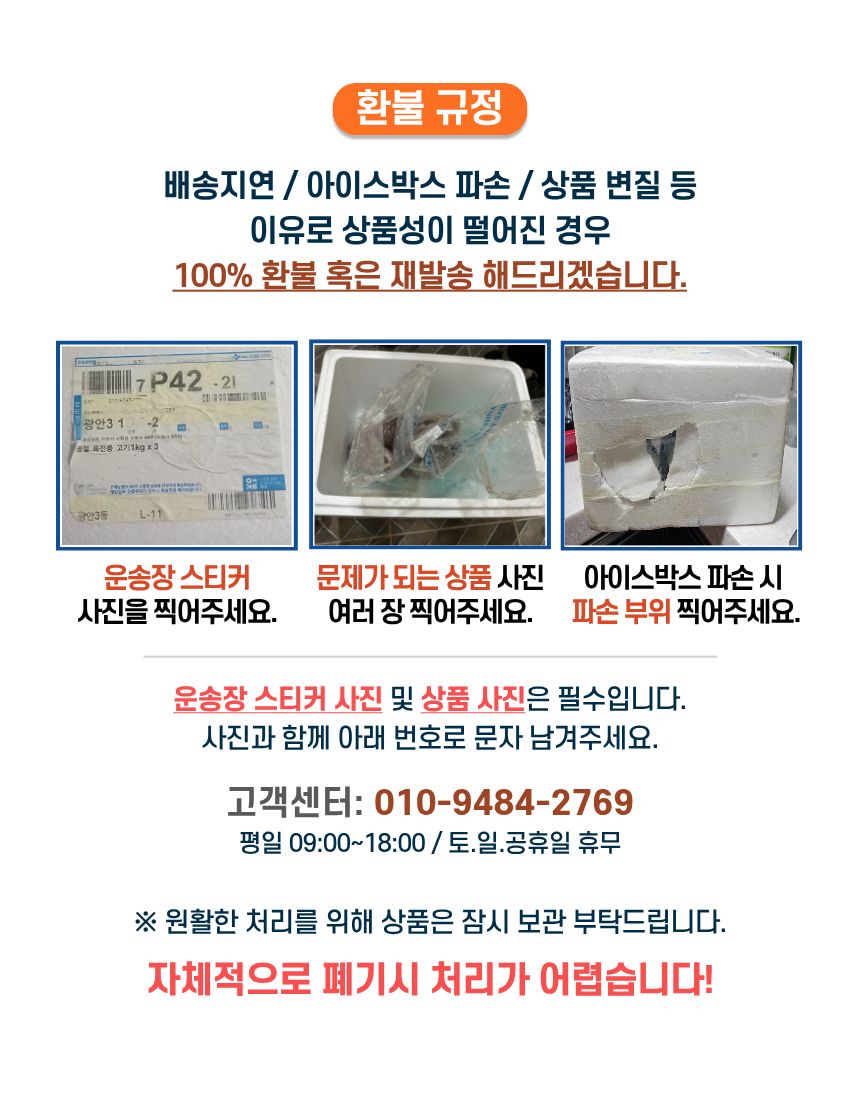 서서갈비, 1kg, 2팩