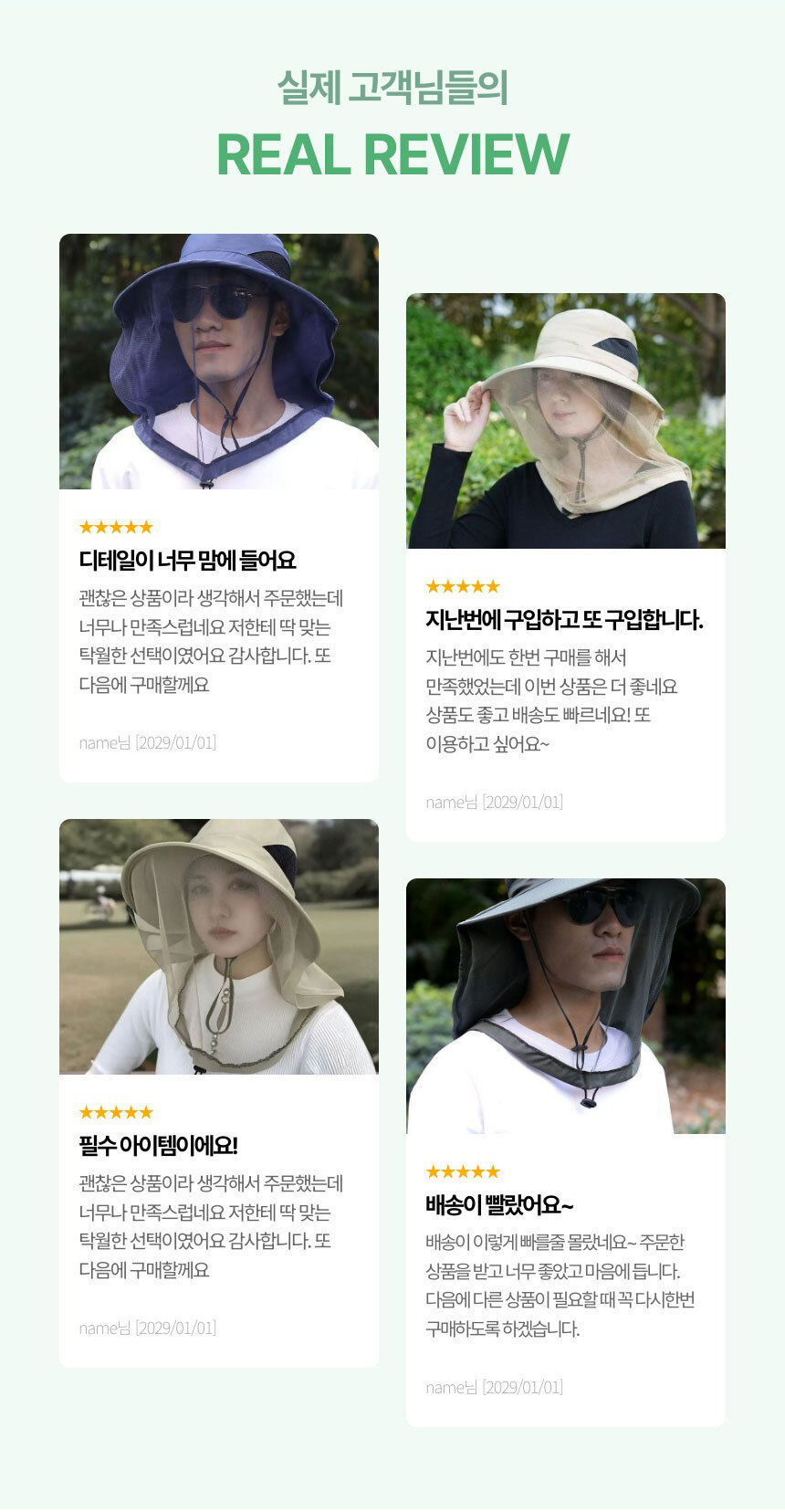 햇빛가리개 방충모자, 차콜, 1개 상세 이미지 3