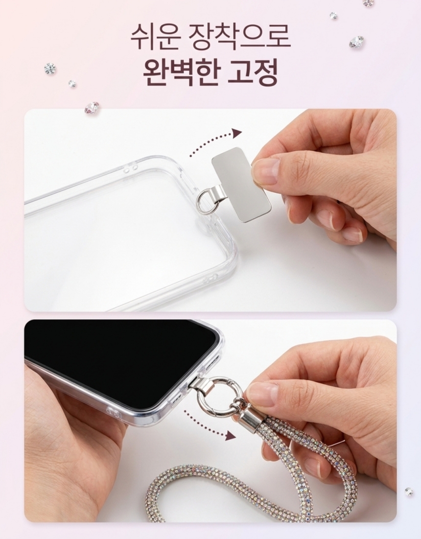 휴대폰 도난방지 스트랩, 반짝골드+반짝실버, 1세트 상세 이미지 6