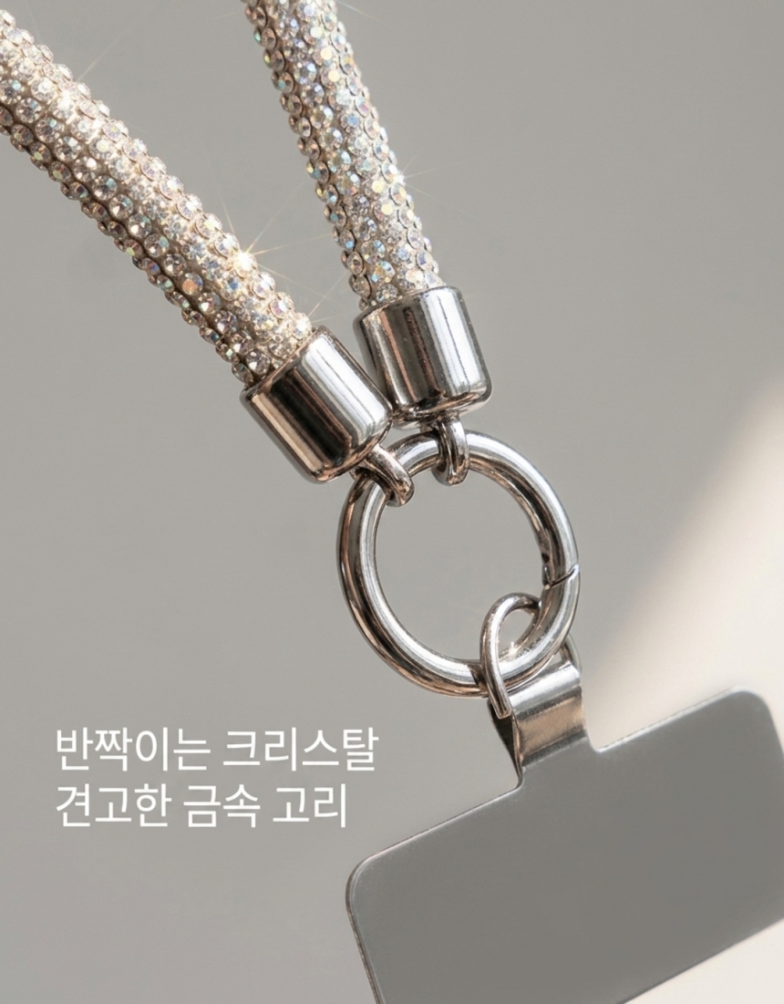 휴대폰 도난방지 스트랩, 반짝골드+반짝실버, 1세트 상세 이미지 4