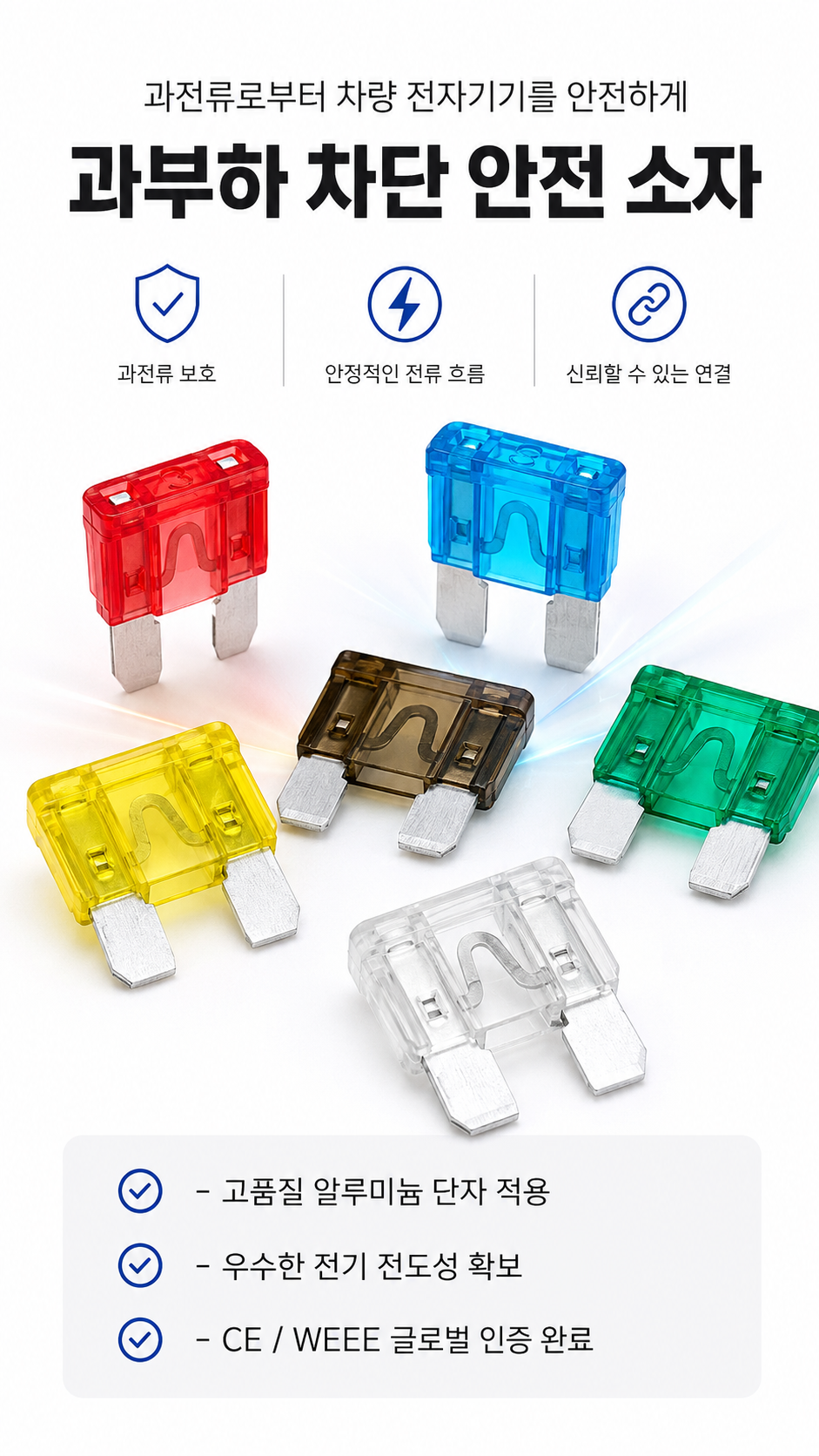 차량용 미니 퓨즈 세트, 알루미늄, 120P, 1개 상세 이미지 2