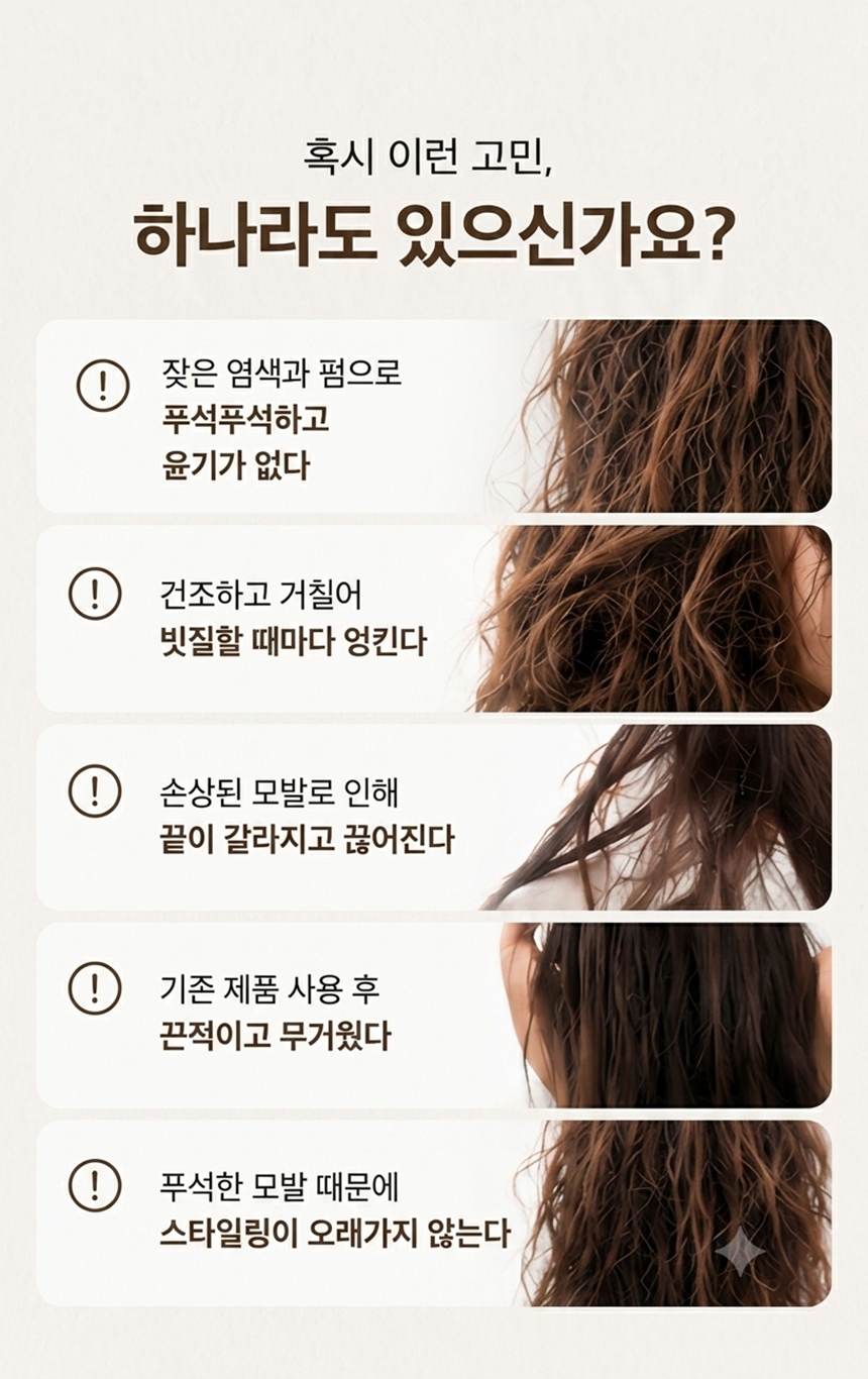 아스파시아 밀키 올리브 헤어에센스, 500ml, 1+1 구성, 총 2개 상세 이미지 4