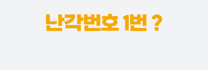 산들내음 산림방사 유정란, 난각번호 1번, 60구, 1박스