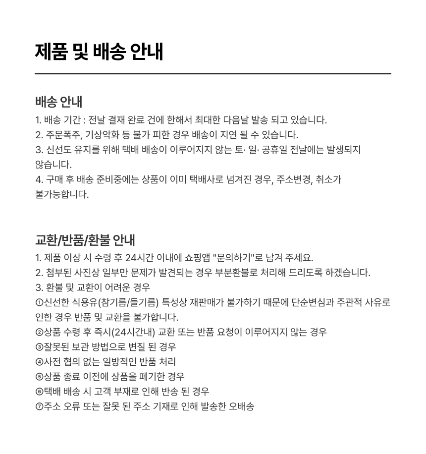 상품 상세 이미지