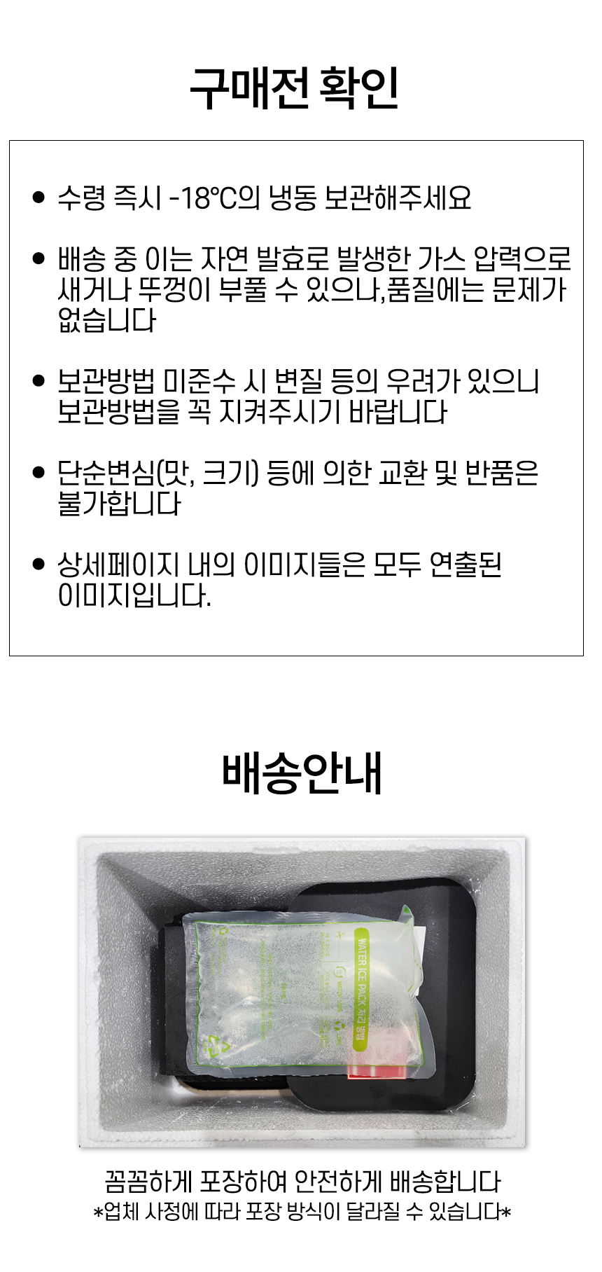 감귤숙성양념LA갈비, 500g, 4개 상세정보 9