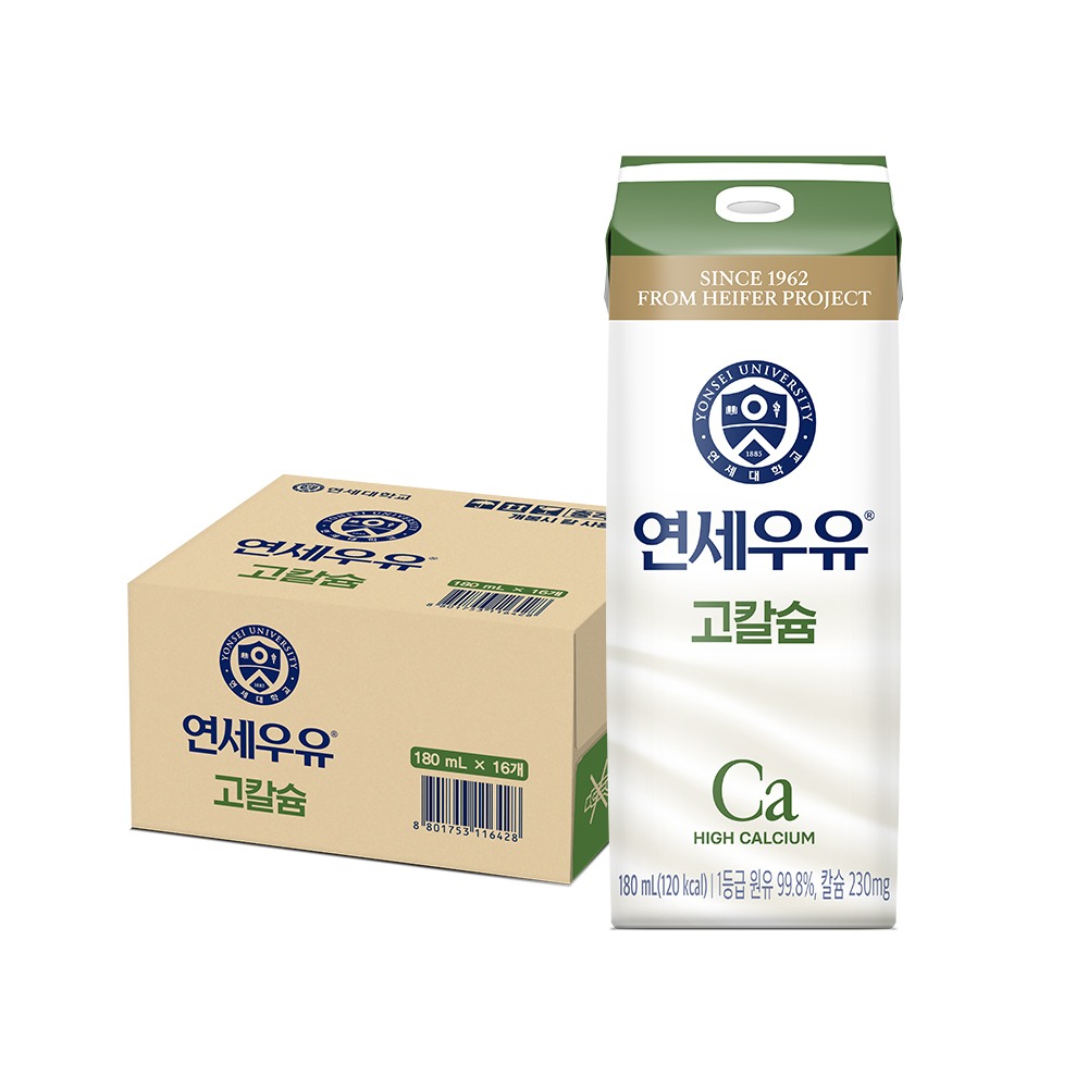 [토스쇼핑] 연세우유 고칼슘 멸균 흰우유, 180ml, 16개