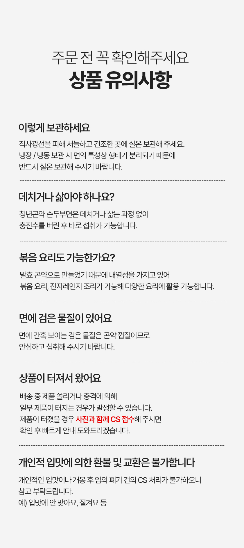 상품 상세 이미지