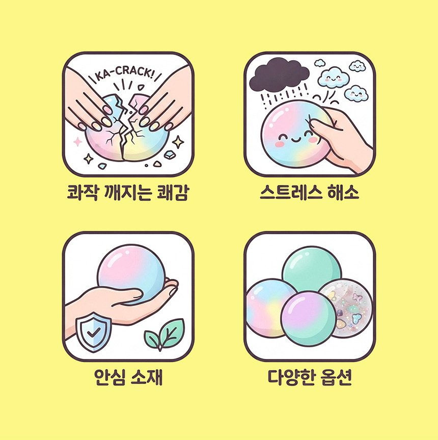 왁뿌볼 왁스볼 말랑이, 청포도, 2개, 60g 상세 이미지 2