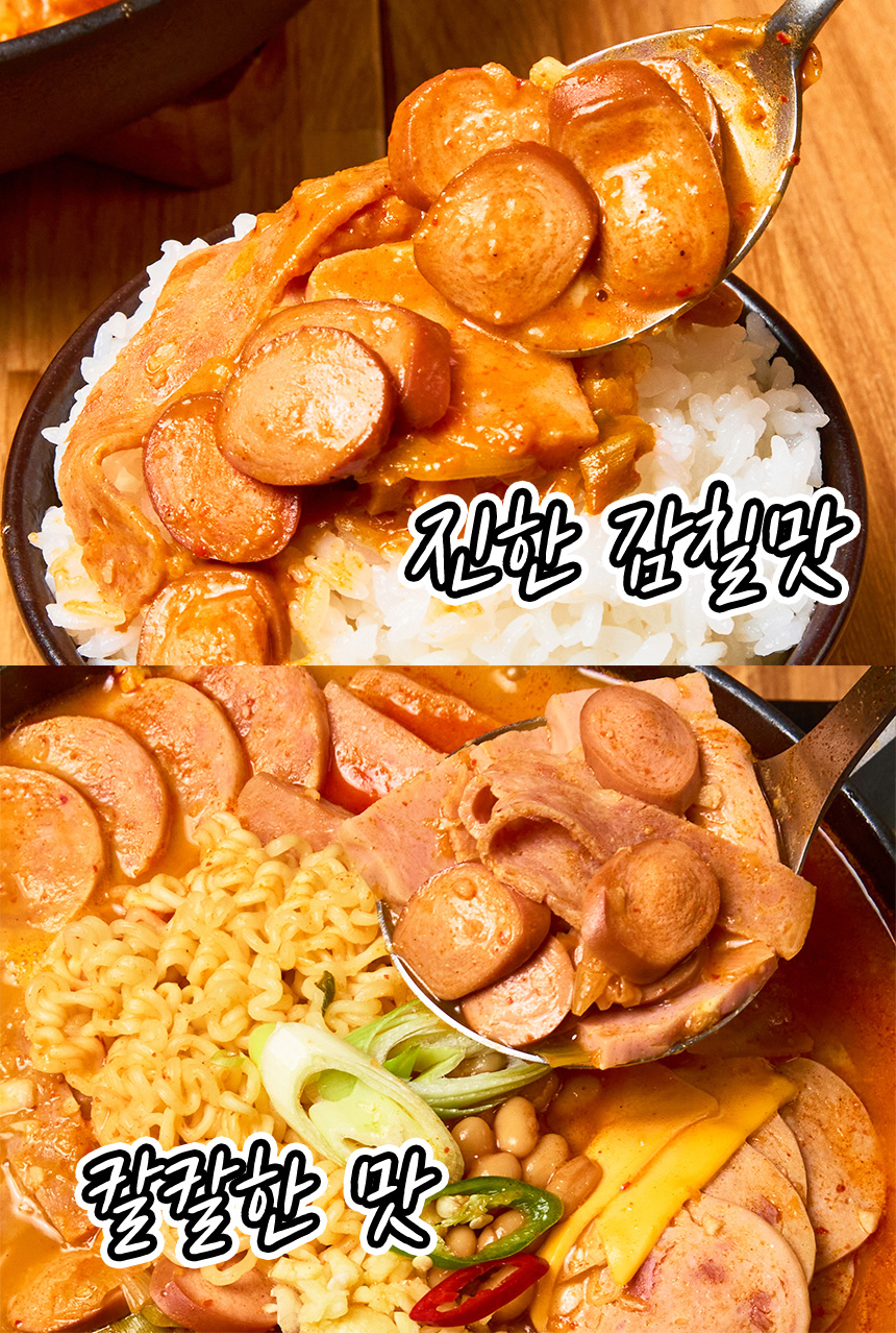 레이먼킴 인생 부대찌개, 쌀쌀한 저녁에 딱 좋은 간편 한 끼였어요 4