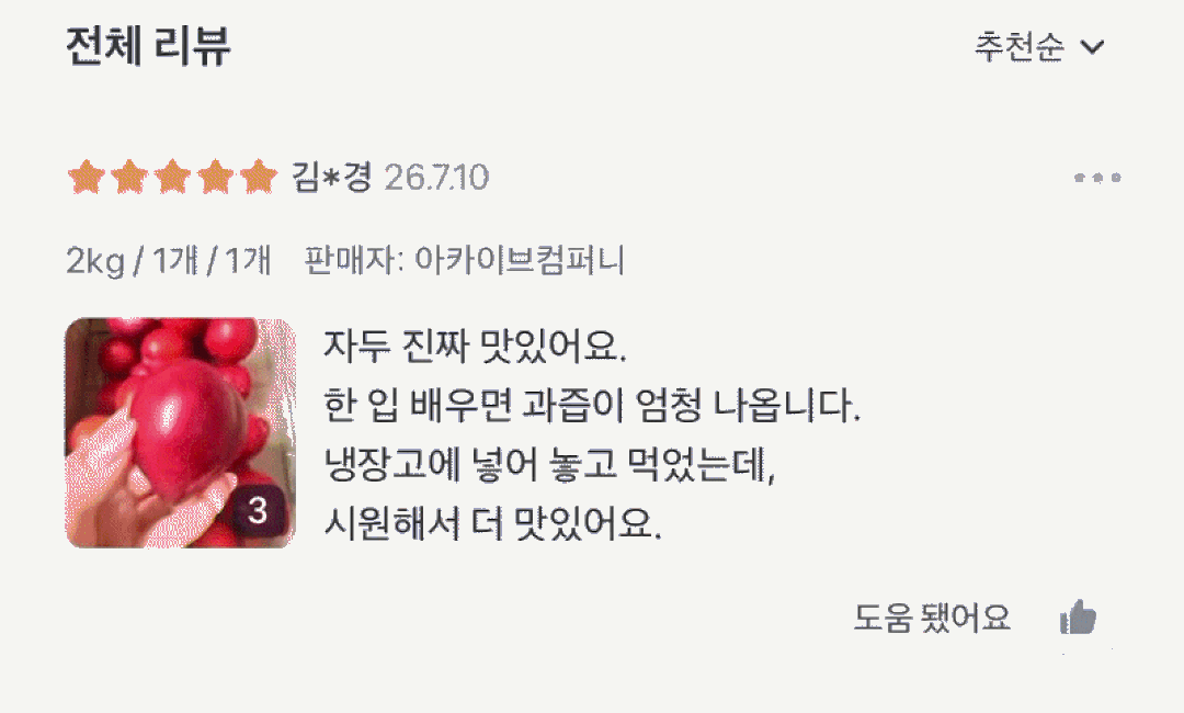 상품 상세 이미지