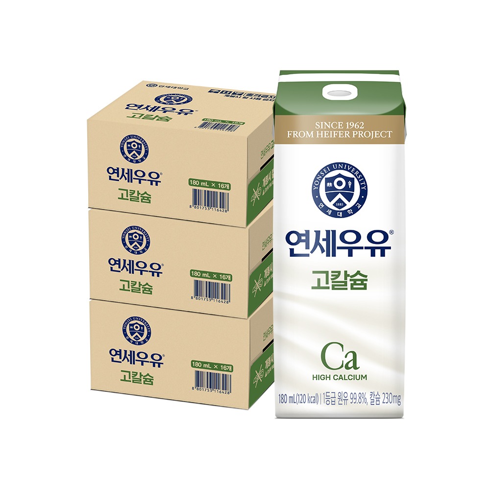 [토스쇼핑] 연세우유 고칼슘 멸균 흰우유, 180ml, 48개